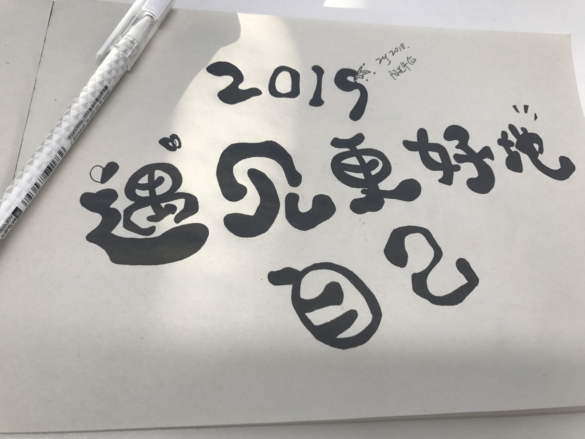 2018设计网页和APP背景的几大趋势-深圳易捷网站设计