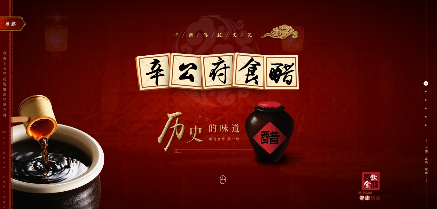 企业网站设计都有那些不成文的规定-深圳易捷网站设计公司