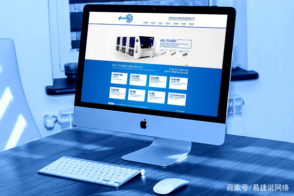 企业网站设计公司 企业网站设计公司