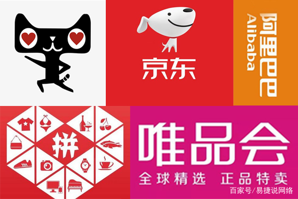 中国第三方常见的购物平台